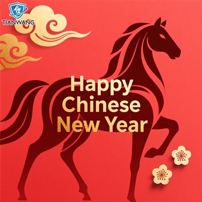 Nouvèl konpayi|2026 Spring Festival Avi Konje